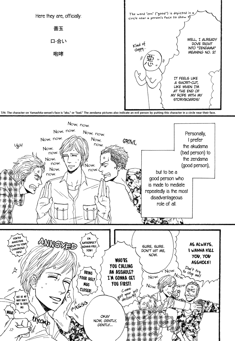 Stroboscope Chapter 9 page 7 - Chapter 9 : Postscript and Essays