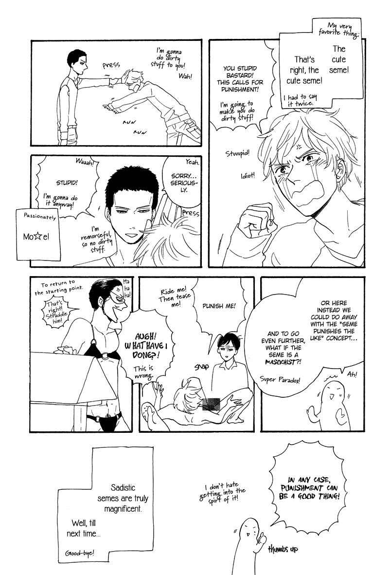 Stroboscope Chapter 9 page 79 - Chapter 9 : Postscript and Essays