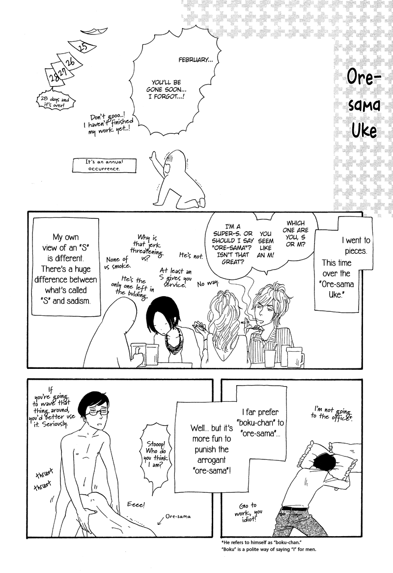 Stroboscope Chapter 9 page 88 - Chapter 9 : Postscript and Essays