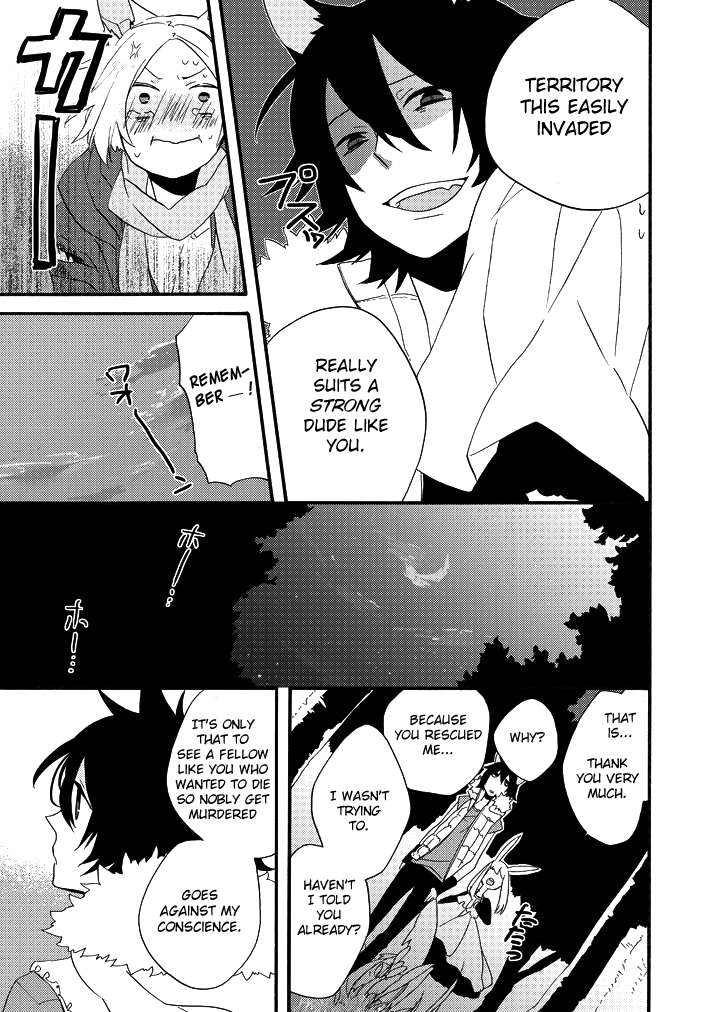 Strong Chase Weak Animato Chapter 0.2 page 16 - Chapter 0 v2 : [Oneshot]