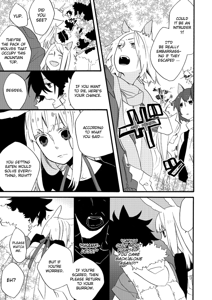 Strong Chase Weak Animato Chapter 0.2 page 6 - Chapter 0 v2 : [Oneshot]