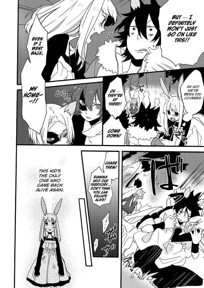 Strong Chase Weak Animato Chapter 0.2 page 7 - Chapter 0 v2 : [Oneshot]
