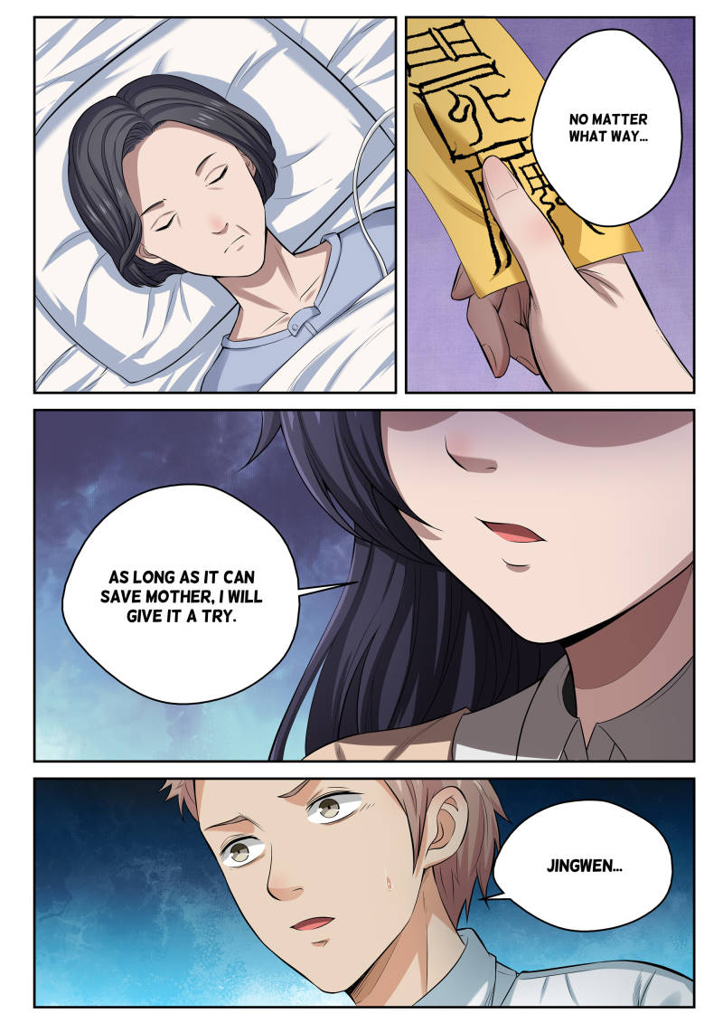 Strongest Abandoned Son Chapter 10 page 3 - Chapter 10