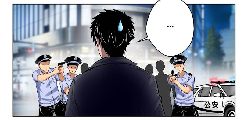 Strongest Abandoned Son Chapter 11 page 8 - Chapter 11