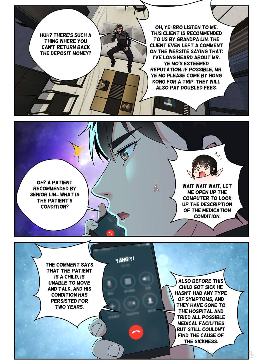 Strongest Abandoned Son Chapter 151 page 1 - Chapter 151
