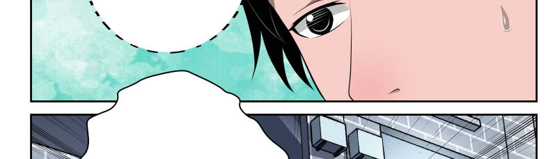 Strongest Abandoned Son Chapter 19 page 8 - Chapter 19