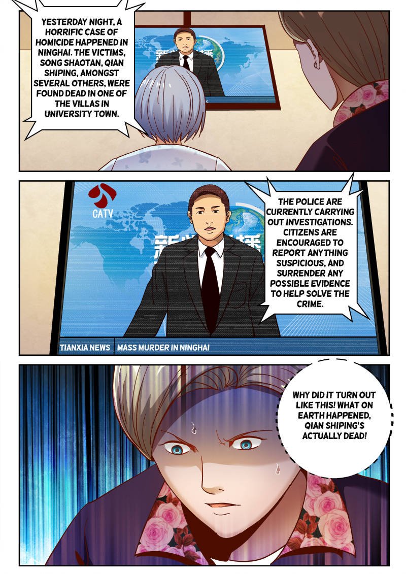 Strongest Abandoned Son Chapter 77 page 8 - Chapter 77