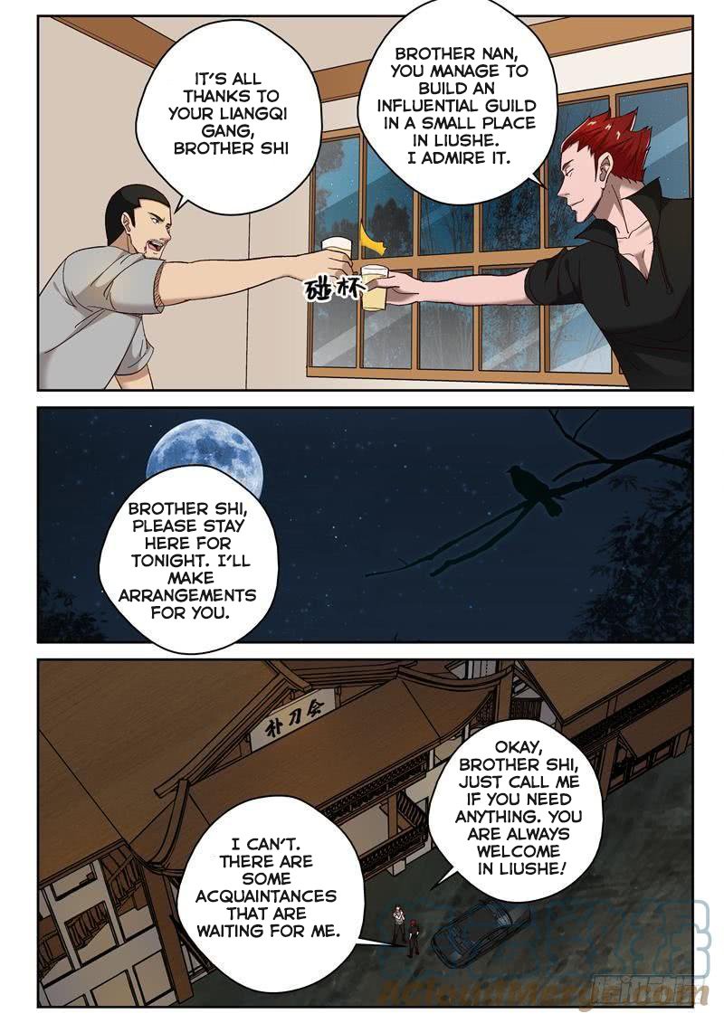 Strongest Abandoned Son Chapter 94 page 7 - Chapter 94