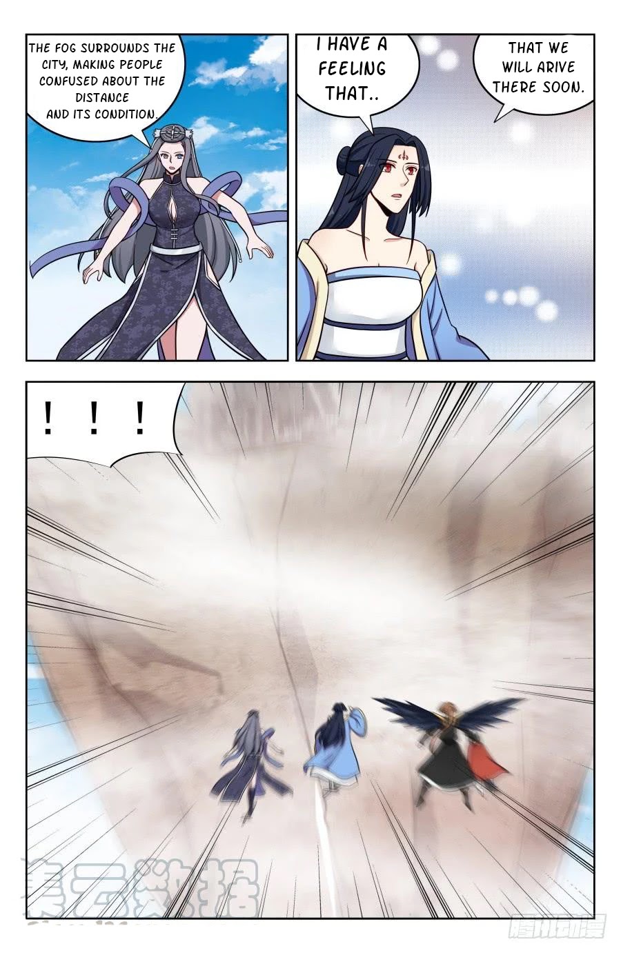 Strongest Anti M.E.T.A Chapter 184 page 3 - Chapter 184