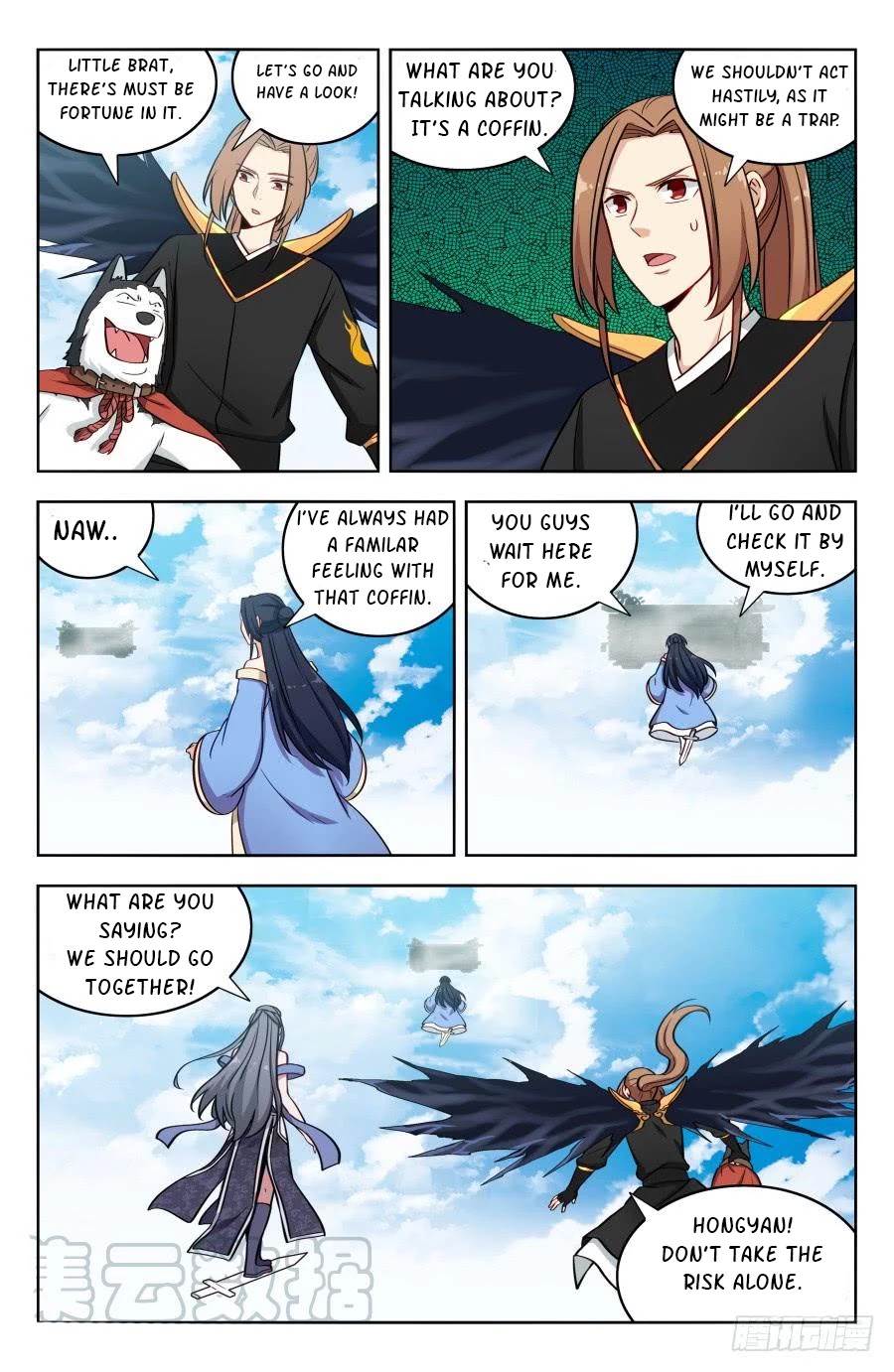 Strongest Anti M.E.T.A Chapter 184 page 7 - Chapter 184