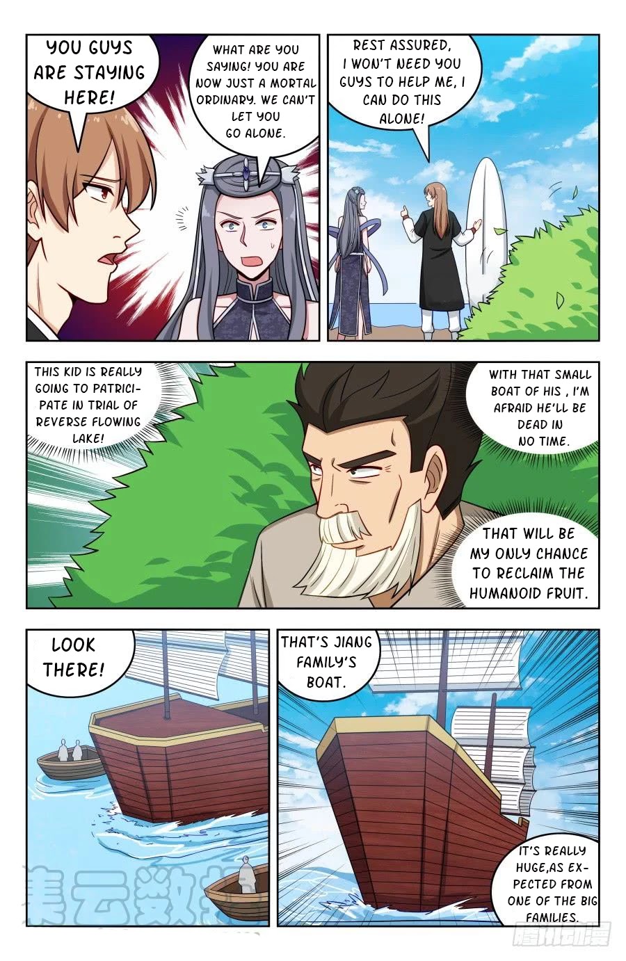 Strongest Anti M.E.T.A Chapter 196 page 5 - Chapter 196