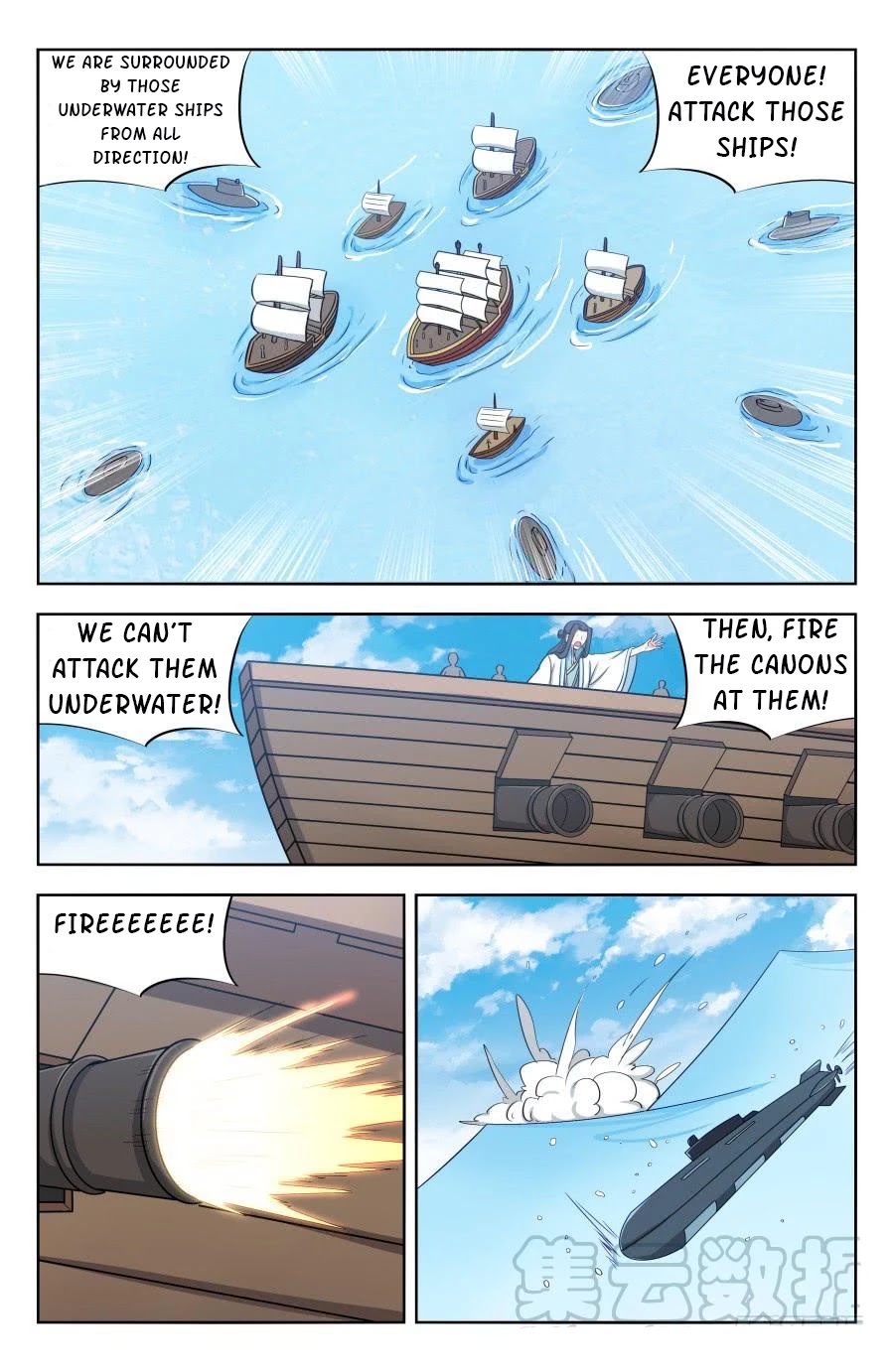 Strongest Anti M.E.T.A Chapter 198 page 7 - Chapter 198