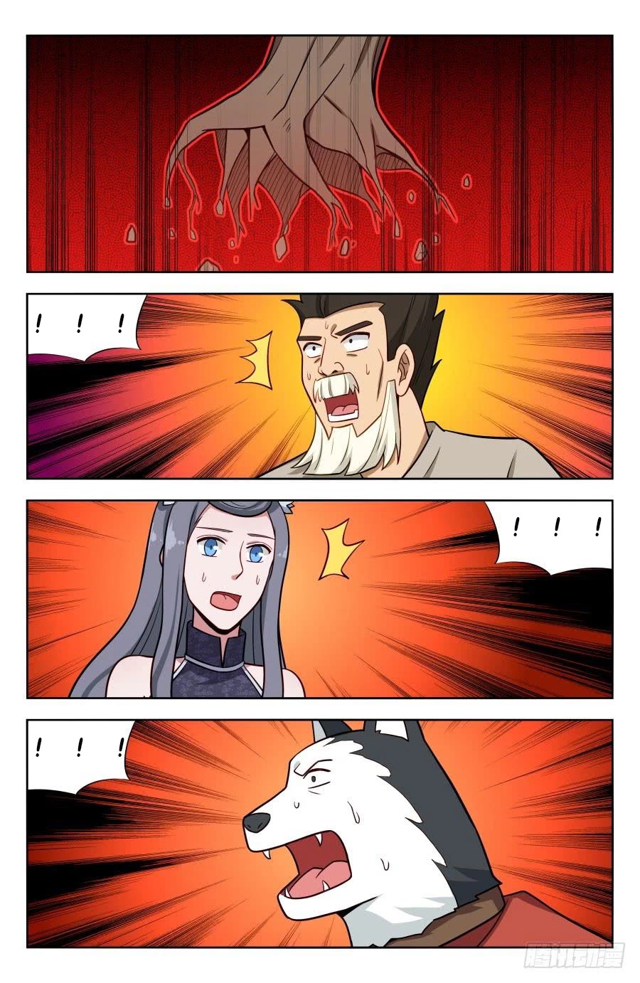 Strongest Anti M.E.T.A Chapter 200 page 2 - Chapter 200
