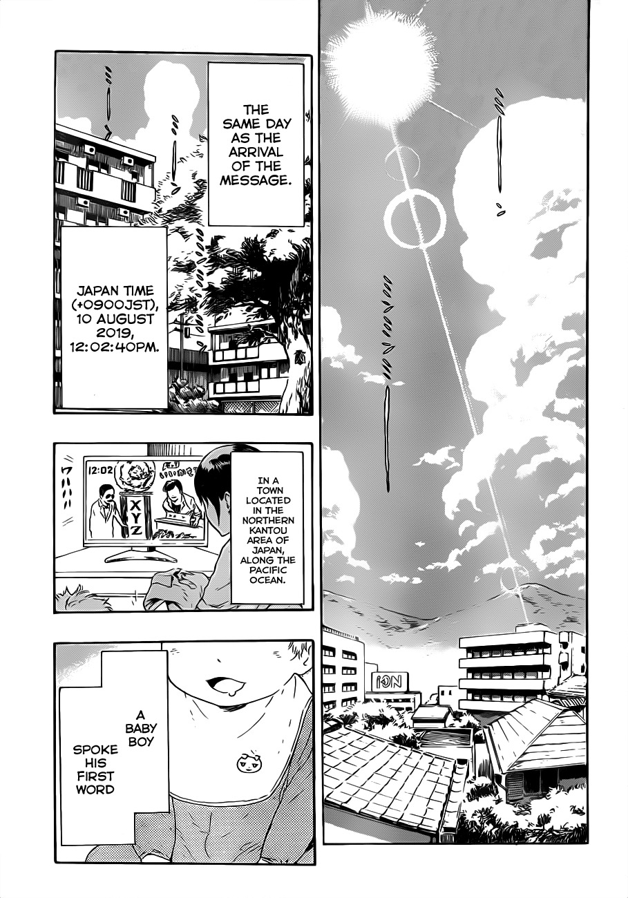 St&rs Chapter 1 page 11 - Chapter 1: Message