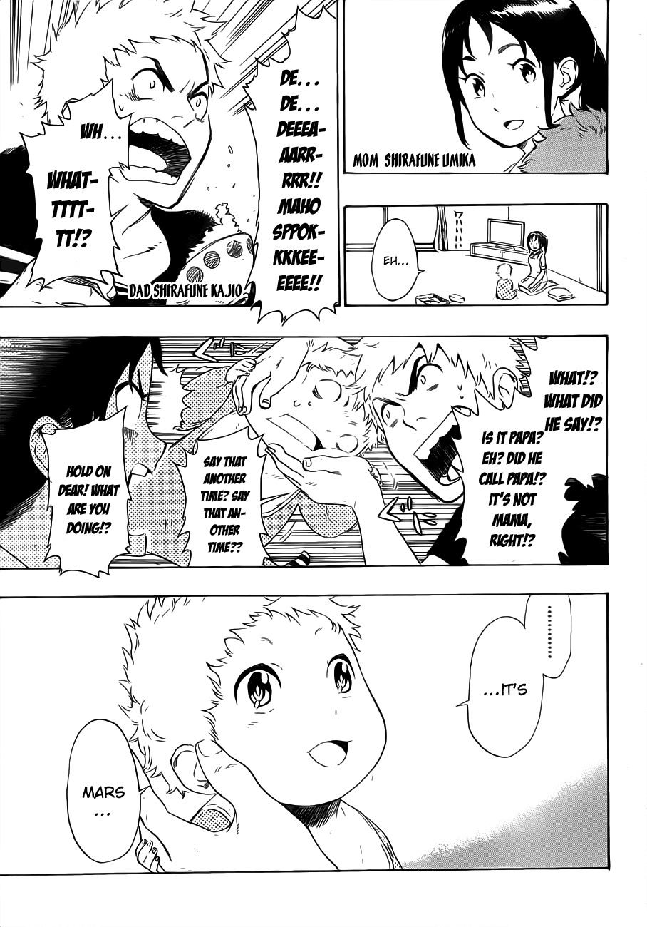 St&rs Chapter 1 page 13 - Chapter 1: Message