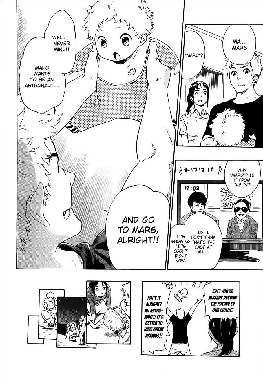 St&rs Chapter 1 page 14 - Chapter 1: Message