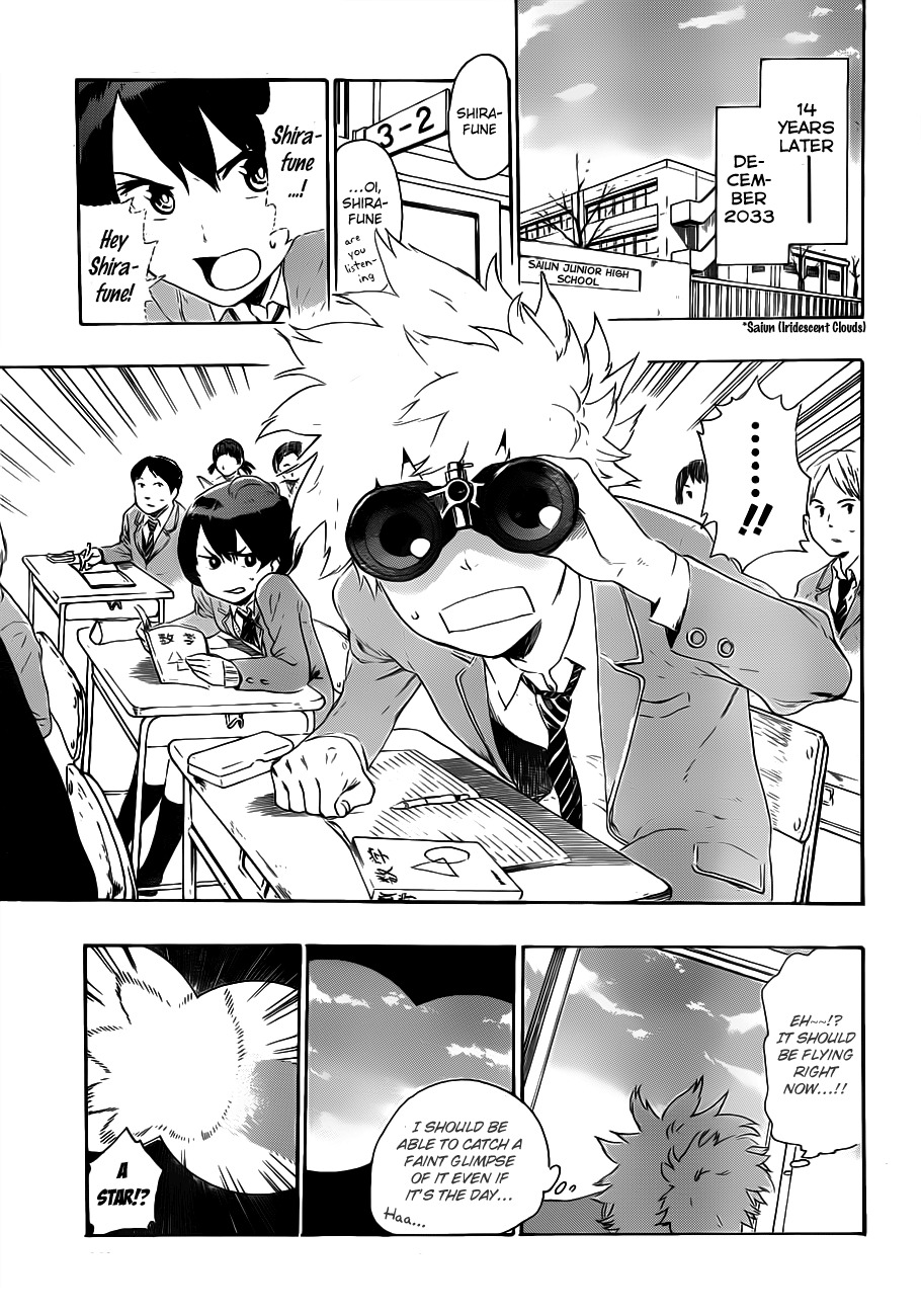 St&rs Chapter 1 page 15 - Chapter 1: Message