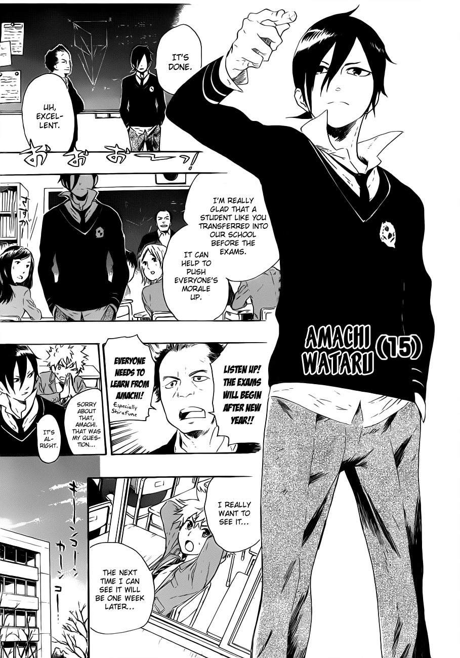 St&rs Chapter 1 page 17 - Chapter 1: Message