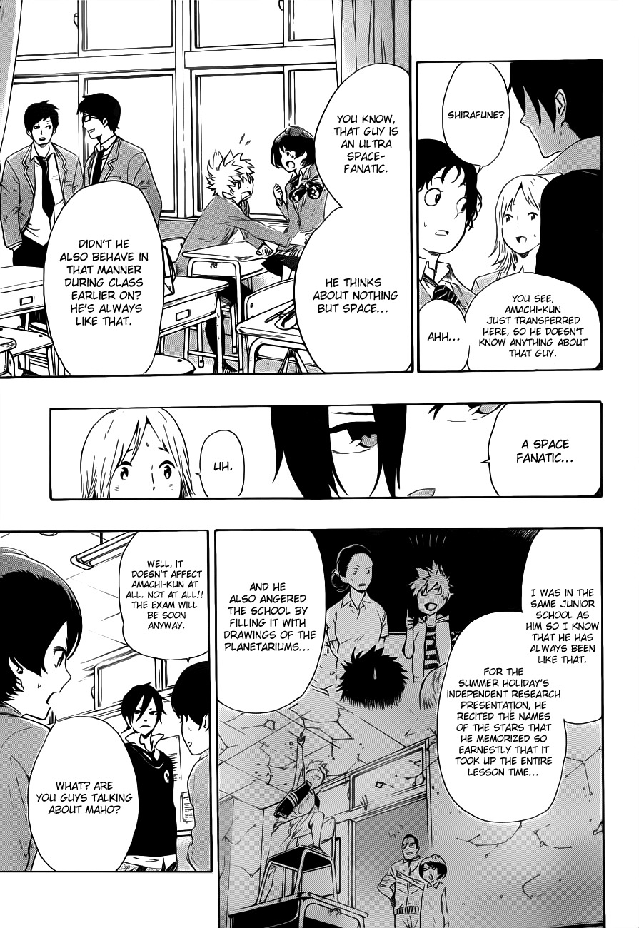 St&rs Chapter 1 page 19 - Chapter 1: Message