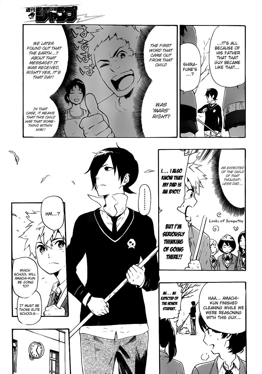 St&rs Chapter 1 page 23 - Chapter 1: Message