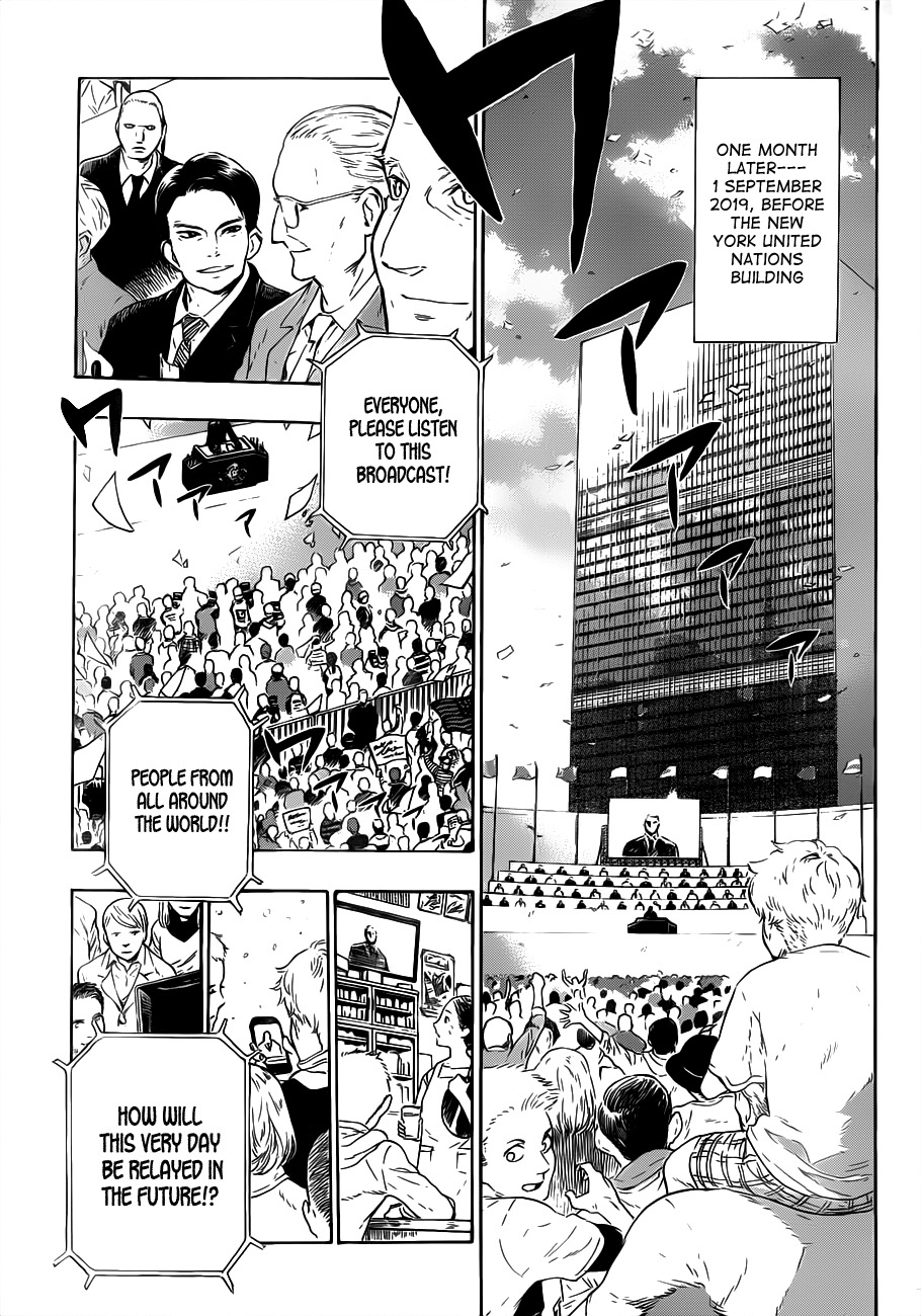 St&rs Chapter 1 page 3 - Chapter 1: Message