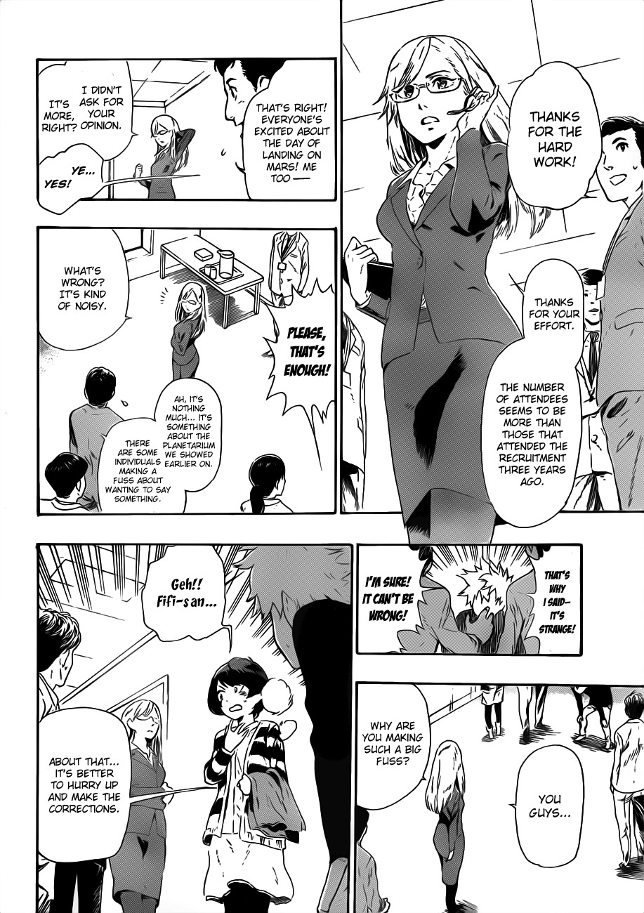St&rs Chapter 1 page 39 - Chapter 1: Message