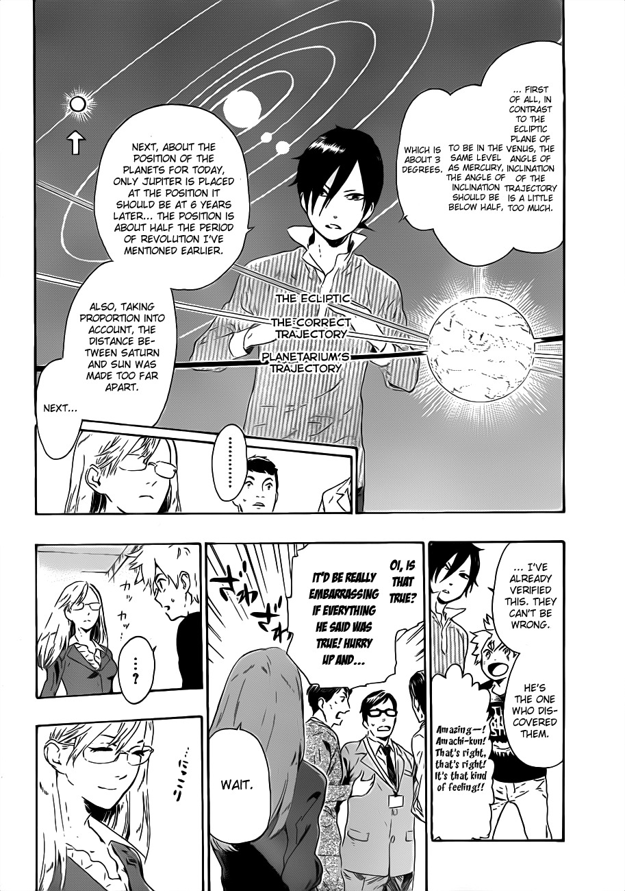 St&rs Chapter 1 page 41 - Chapter 1: Message