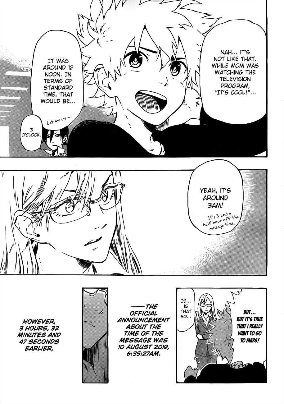St&rs Chapter 1 page 44 - Chapter 1: Message