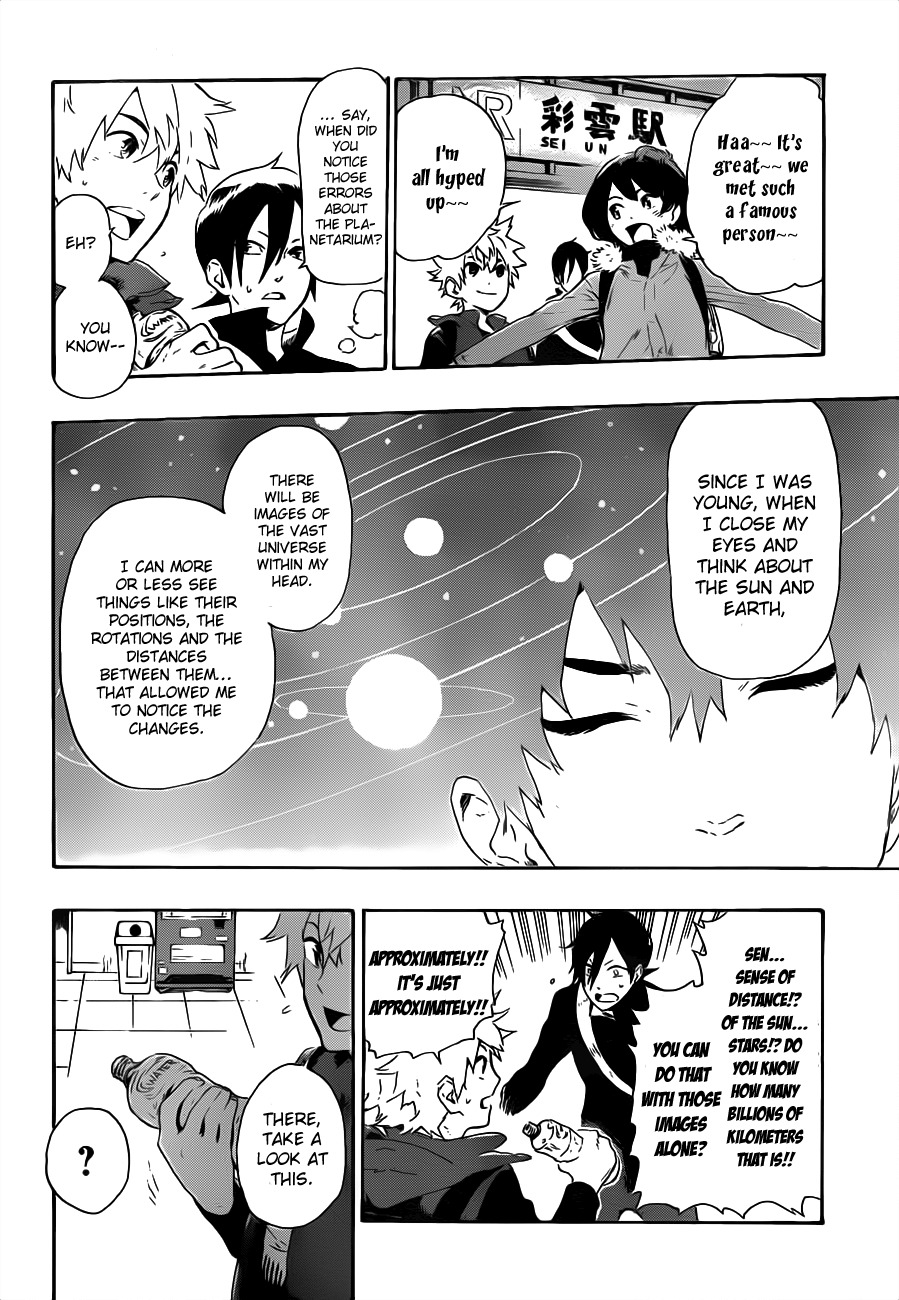 St&rs Chapter 1 page 47 - Chapter 1: Message