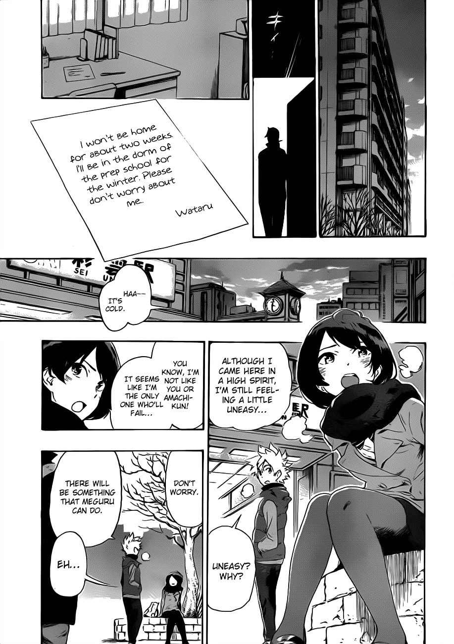 St&rs Chapter 1 page 50 - Chapter 1: Message