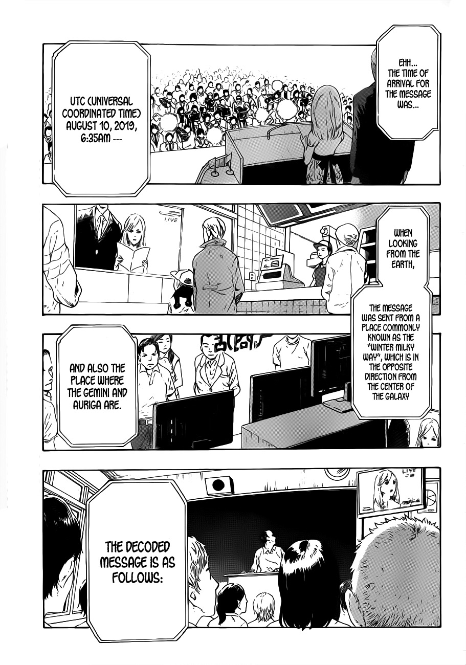 St&rs Chapter 1 page 7 - Chapter 1: Message
