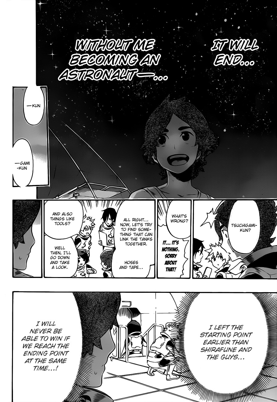 St&rs Chapter 10 page 4 - Chapter 10: Scales of the Heart