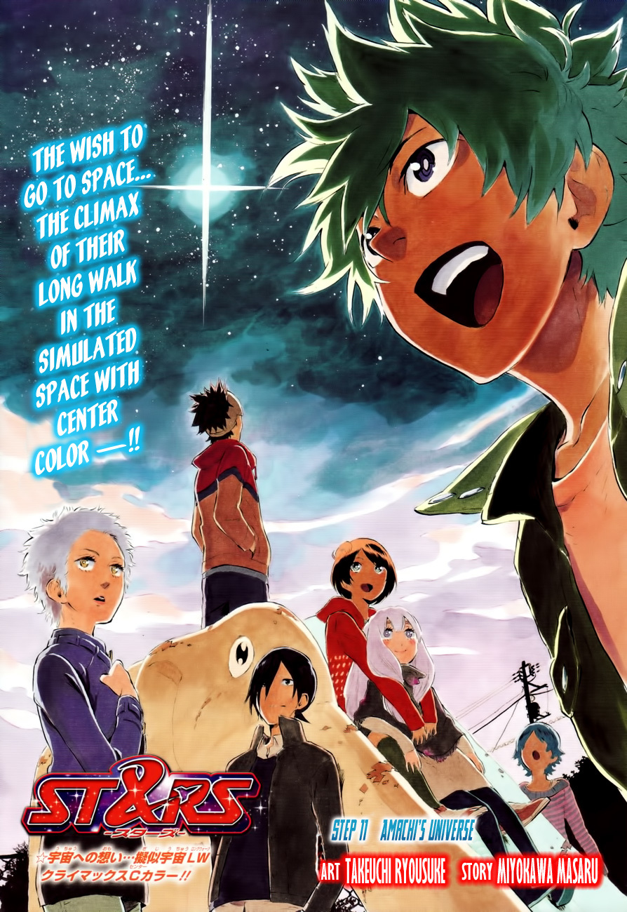 St&rs Chapter 11 page 1 - Chapter 11: Amachi's Universe