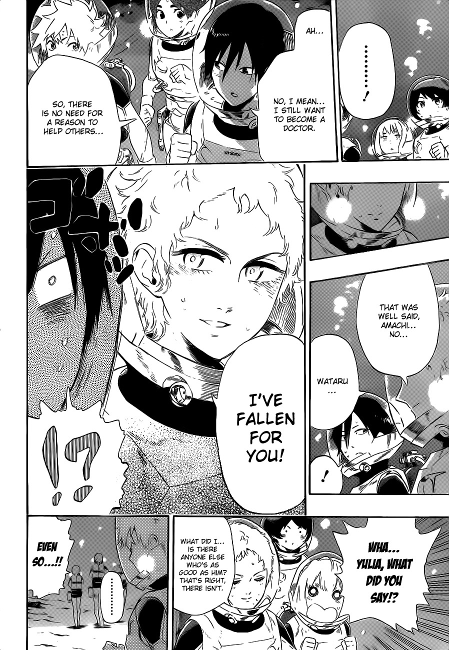 St&rs Chapter 11 page 14 - Chapter 11: Amachi's Universe