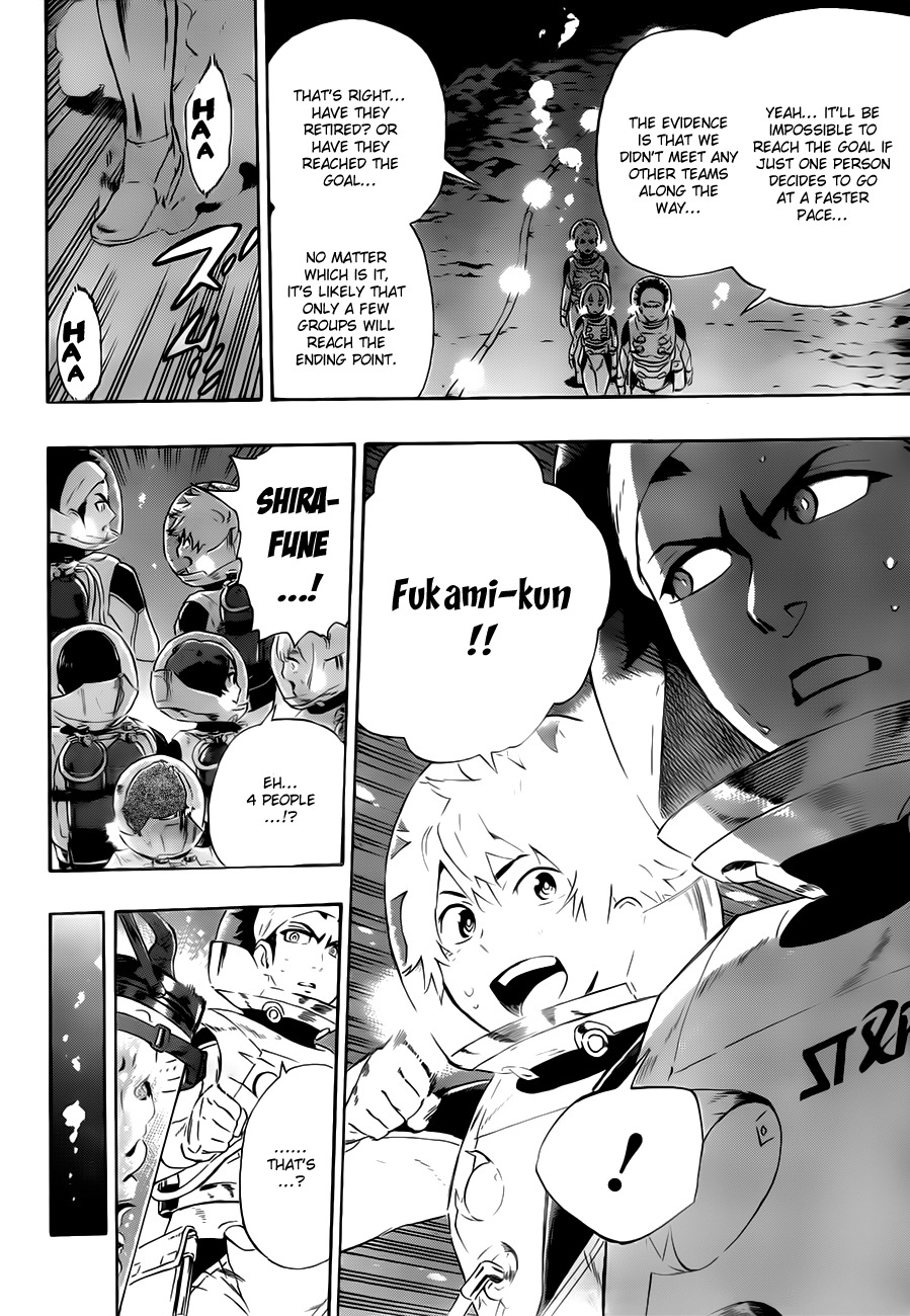 St&rs Chapter 11 page 4 - Chapter 11: Amachi's Universe