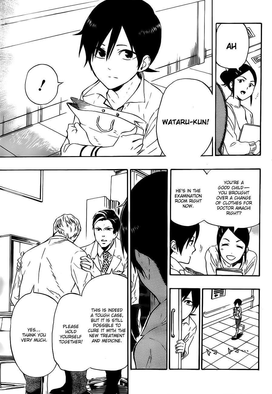 St&rs Chapter 11 page 7 - Chapter 11: Amachi's Universe