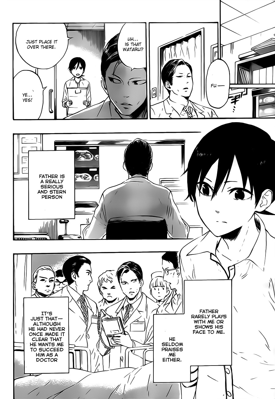 St&rs Chapter 11 page 8 - Chapter 11: Amachi's Universe