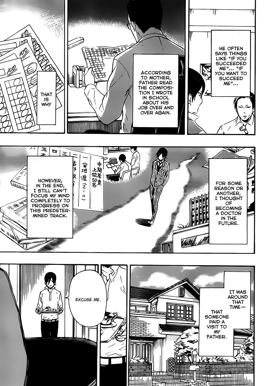 St&rs Chapter 11 page 9 - Chapter 11: Amachi's Universe