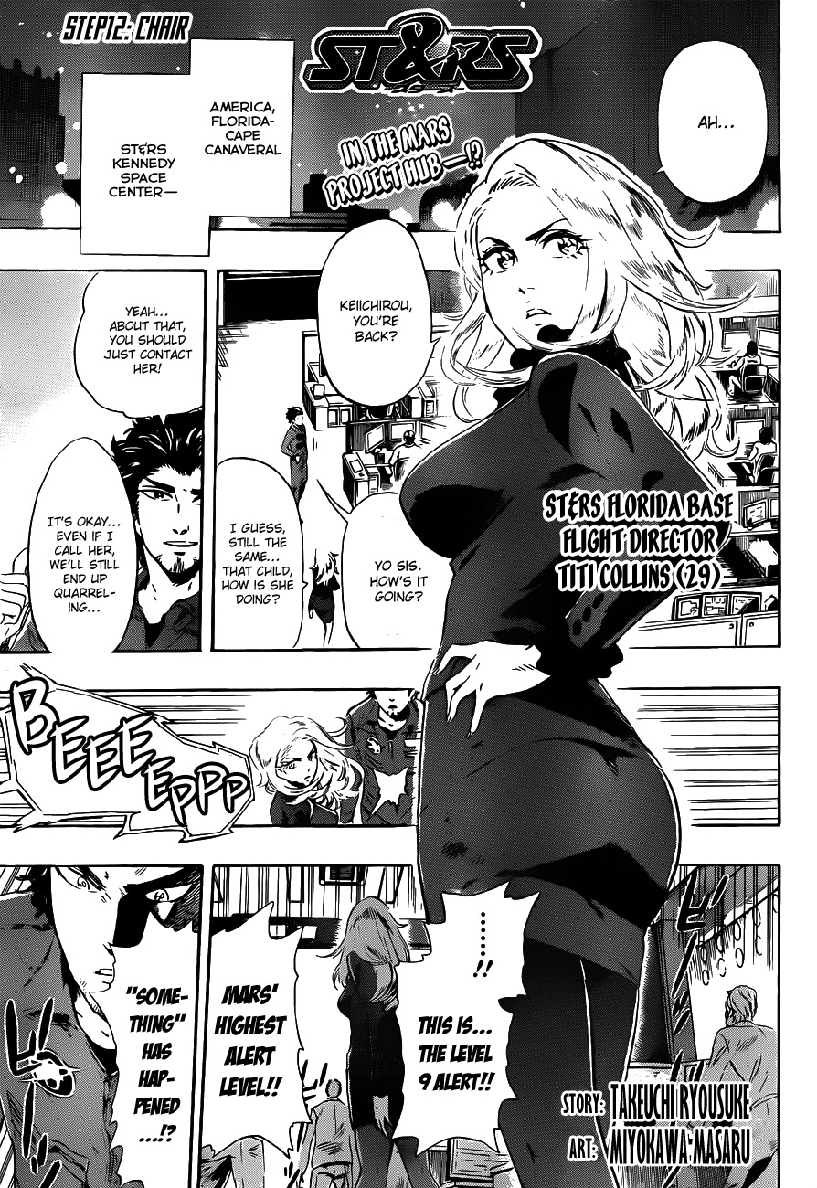 St&rs Chapter 12 page 1 - Chapter 12: Chair