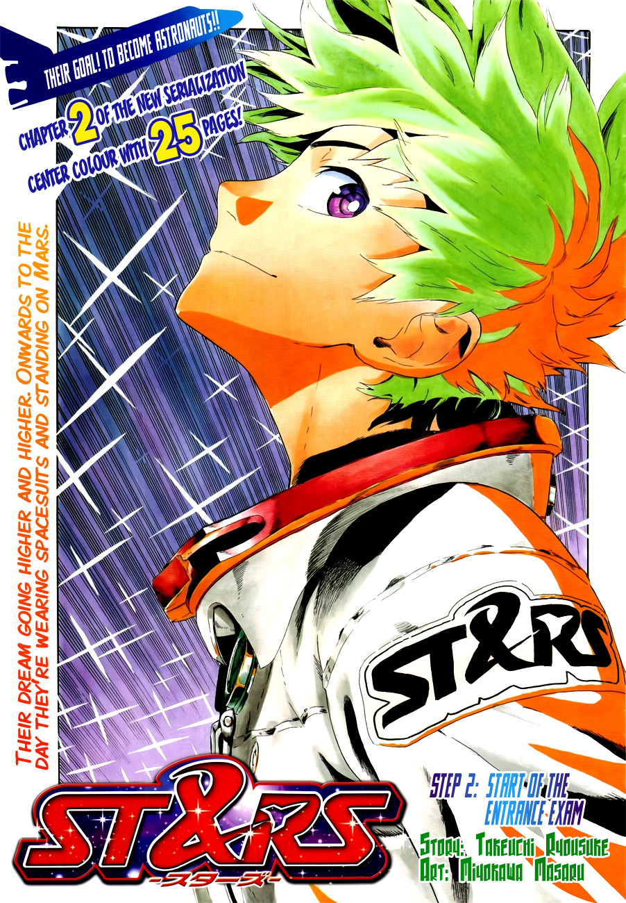 St&rs Chapter 2 page 1 - Chapter 2: Start Of The Entrance Exam