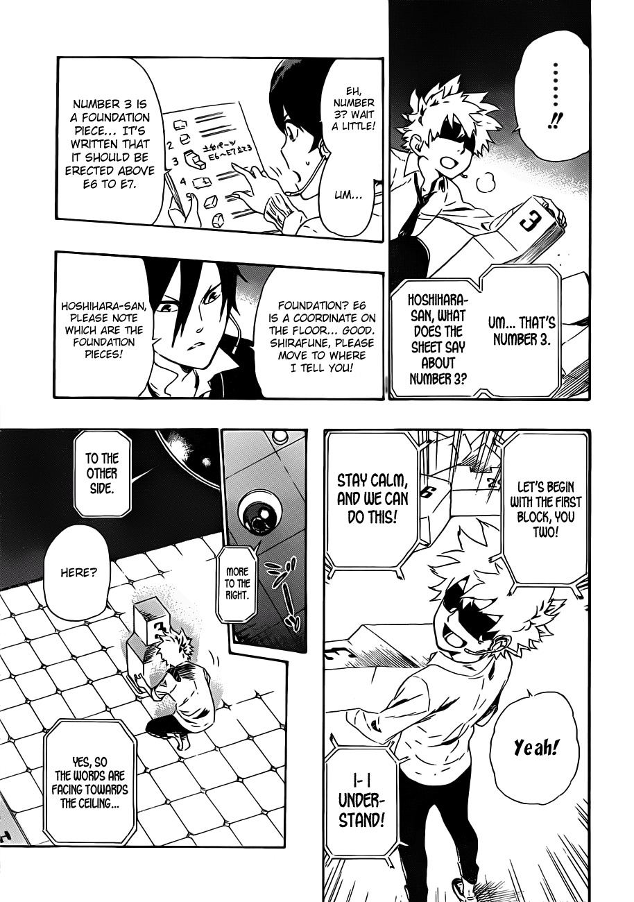St&rs Chapter 2 page 20 - Chapter 2: Start Of The Entrance Exam