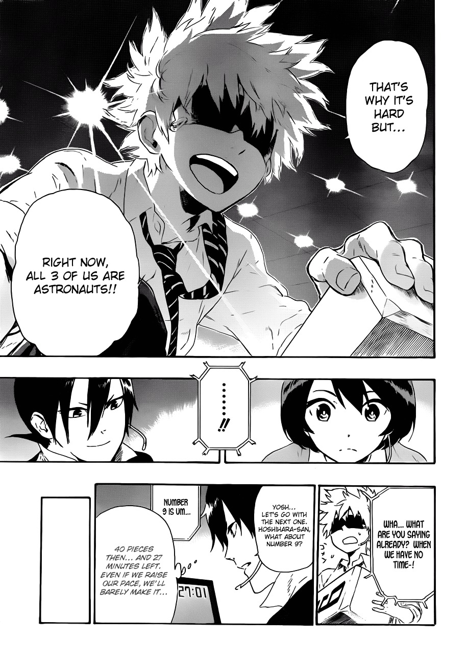 St&rs Chapter 2 page 22 - Chapter 2: Start Of The Entrance Exam