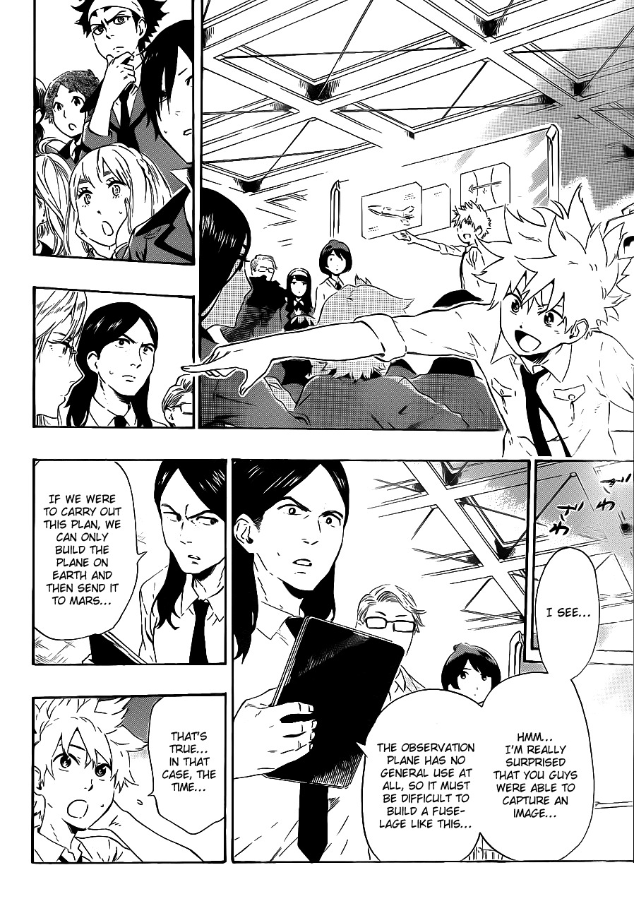St&rs Chapter 20 page 14 - Chapter 20: A Gush of Wind
