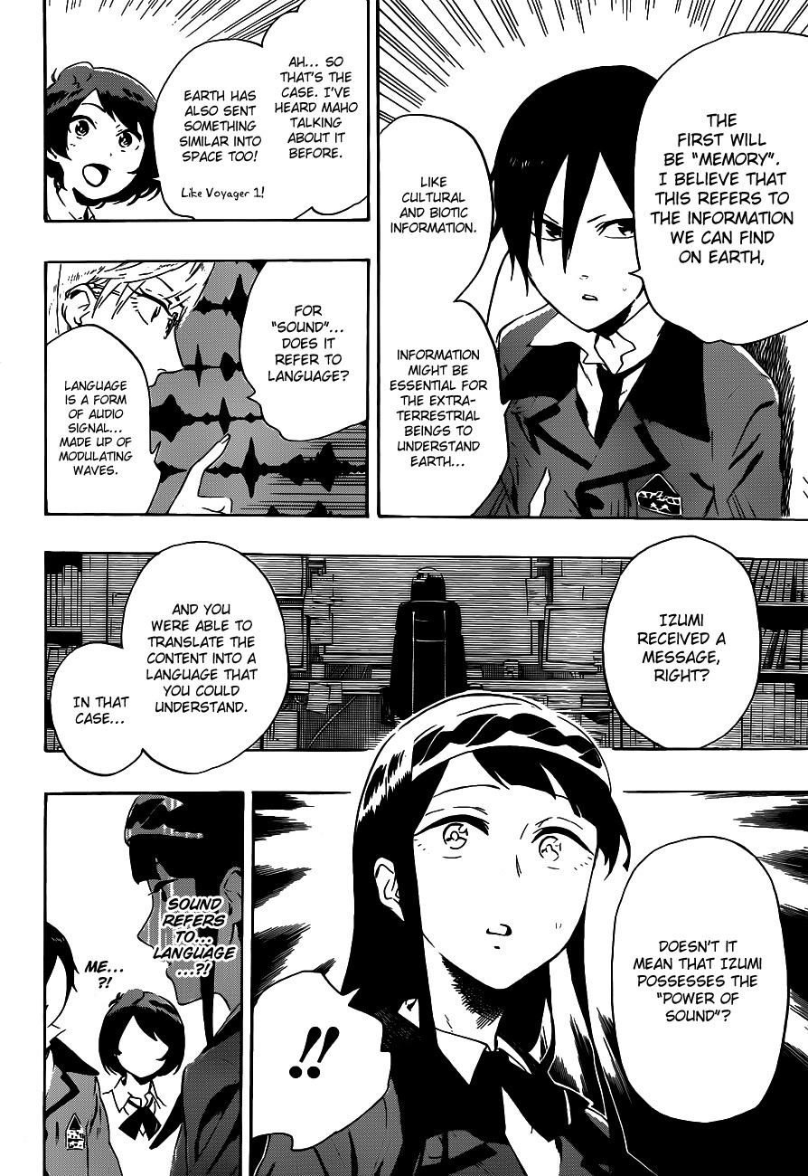 St&rs Chapter 22 page 17 - Chapter 22: The First Message