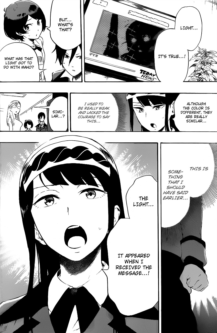 St&rs Chapter 22 page 8 - Chapter 22: The First Message
