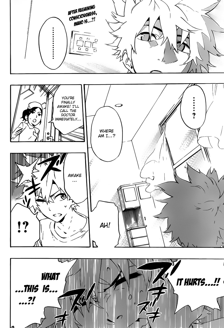St&rs Chapter 23 page 4 - Chapter 23: Awakening
