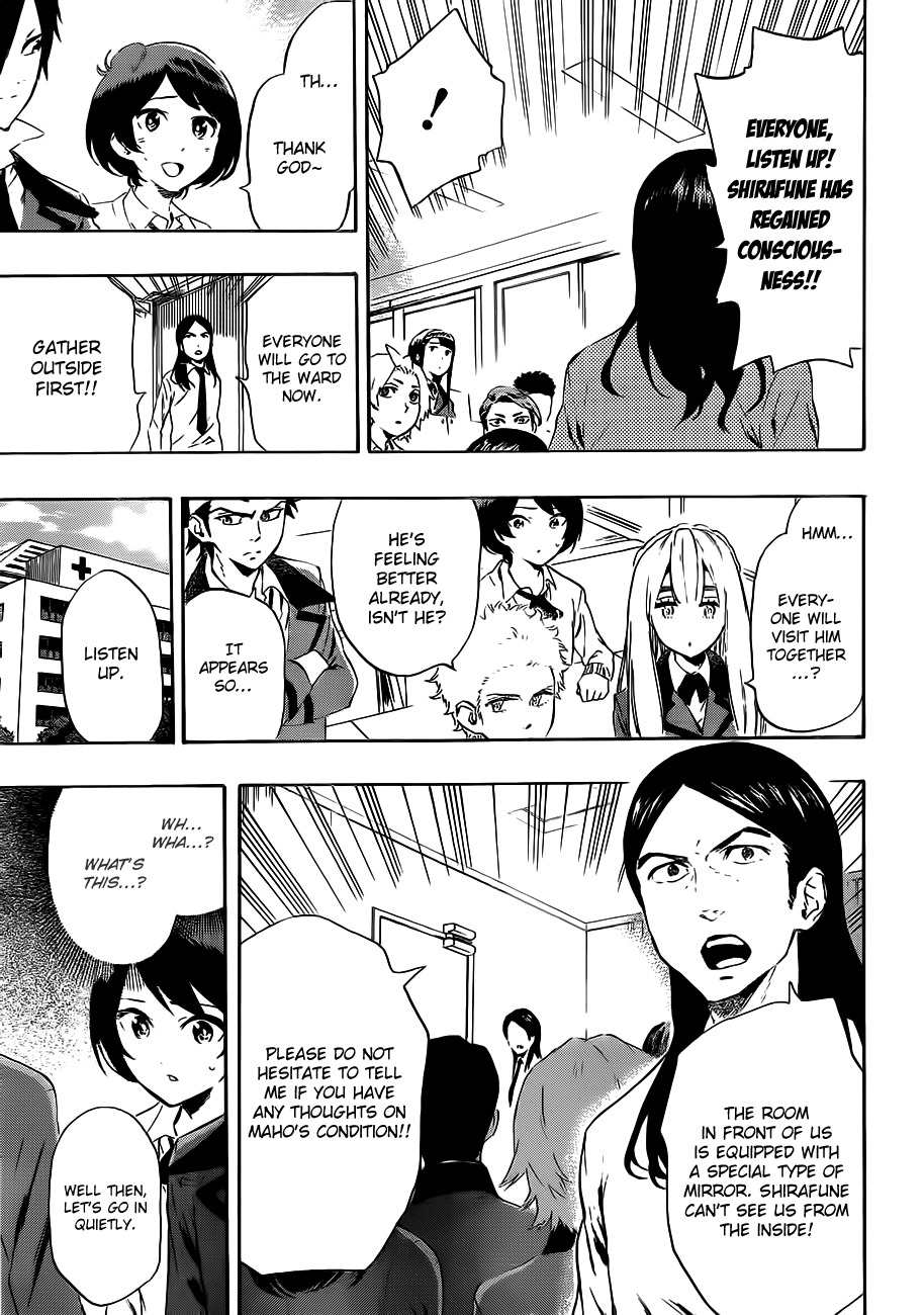 St&rs Chapter 23 page 7 - Chapter 23: Awakening