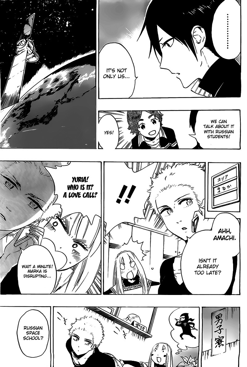 St&rs Chapter 24 page 10 - Chapter 24: The Memory's Light
