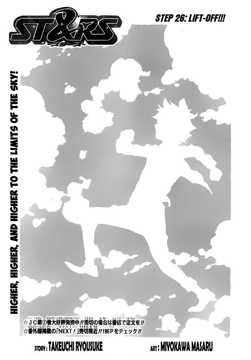 St&rs Chapter 26 page 2 - Chapter 26: Lift-off!!!