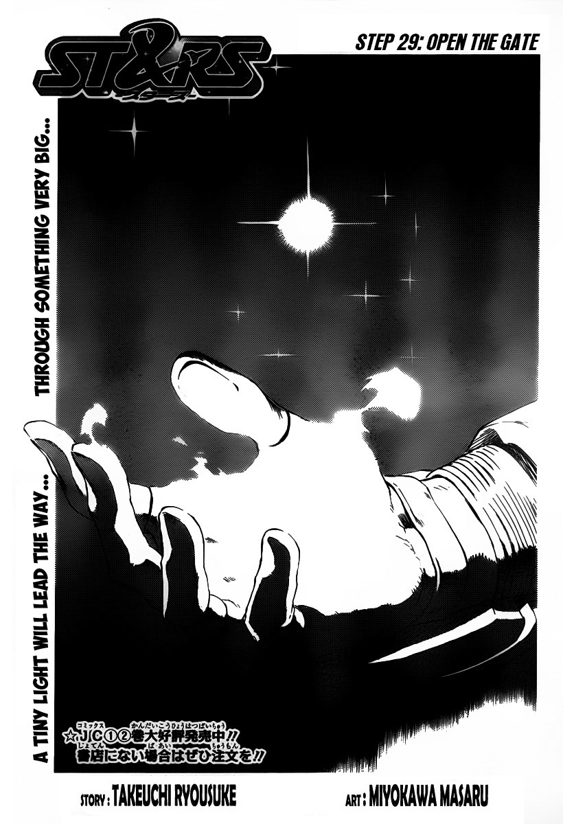 St&rs Chapter 29 page 1 - Chapter 29: Open the Gate
